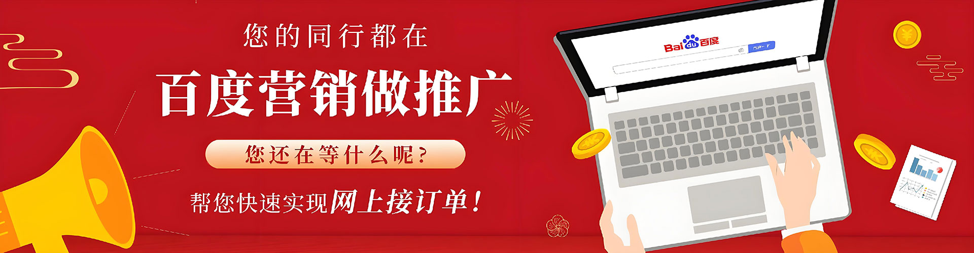 海曙信息流托管